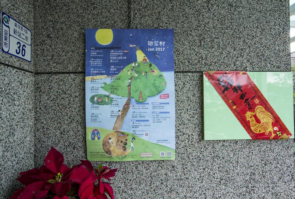Vicking Guesthouse Taitung Ngoại thất bức ảnh